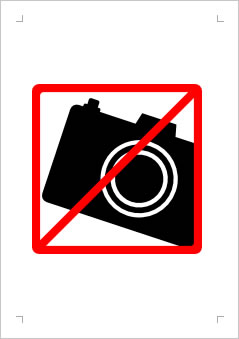 デジカメ持込禁止の張り紙画像２