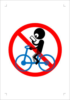 自転車スマホ禁止の張り紙画像２