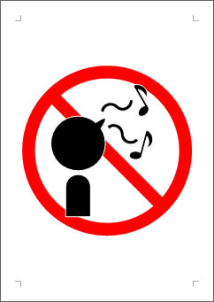 鼻歌禁止の張り紙画像２