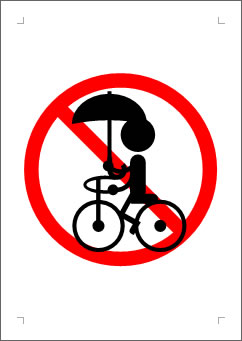 傘差し運転禁止の張り紙画像２