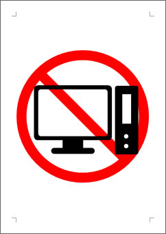 パソコン使用禁止の張り紙画像２