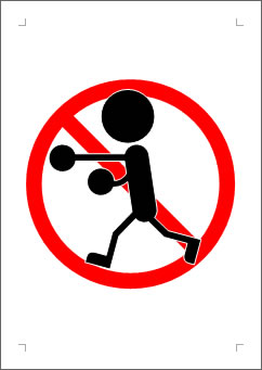 ボクシング禁止の張り紙画像２