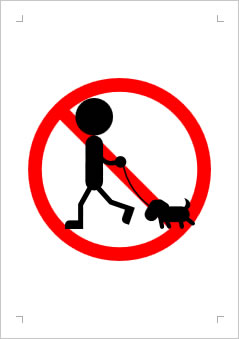 犬の引入れ禁止の張り紙画像２