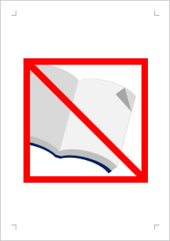 本の折曲禁止の張り紙画像２
