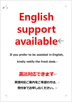 英語対応できますの張り紙画像４