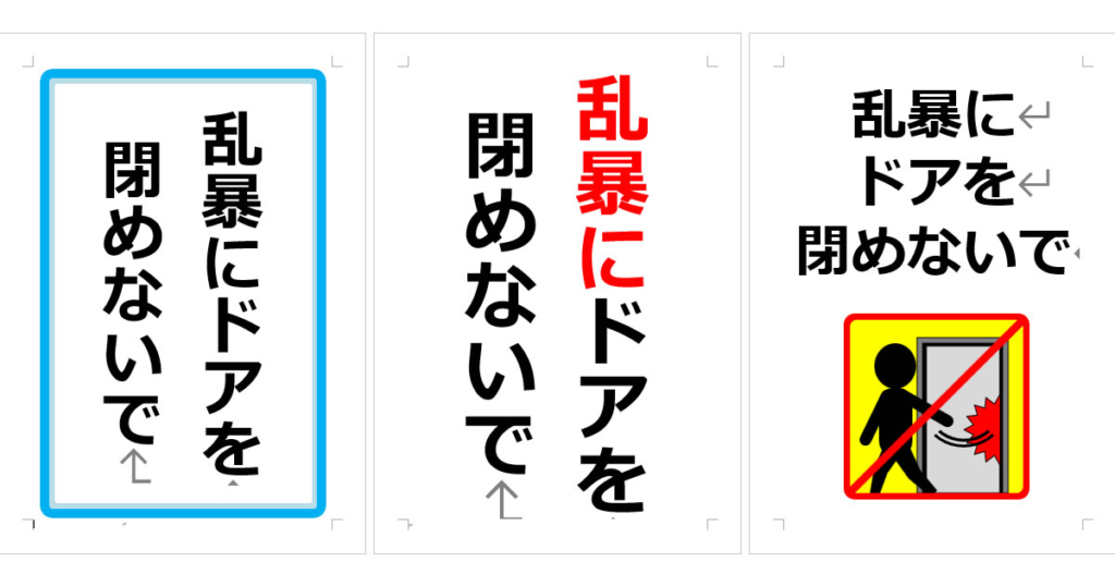 隣の部屋にドアを閉めに行く _ 隣人がうるさい 対処法 : 隣の部屋がドンドンうるさい!その理由と正しい対処法を知ろう! – UUAV