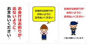 Thumbnail of post image 027