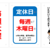Thumbnail of related posts 008