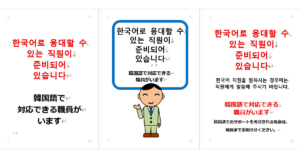 Thumbnail of post image 050