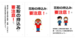 Thumbnail of post image 086