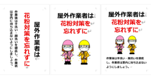 Thumbnail of post image 026