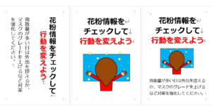 Thumbnail of post image 010