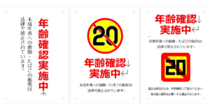 Thumbnail of post image 055