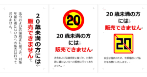 Thumbnail of post image 054