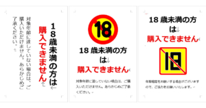 Thumbnail of post image 060