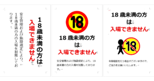 Thumbnail of post image 098