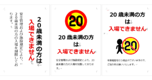 Thumbnail of post image 082