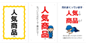 Thumbnail of post image 004