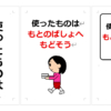 Thumbnail of related posts 156
