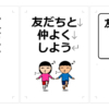 Thumbnail of related posts 116