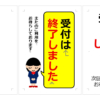 Thumbnail of related posts 063