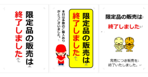 Thumbnail of post image 080